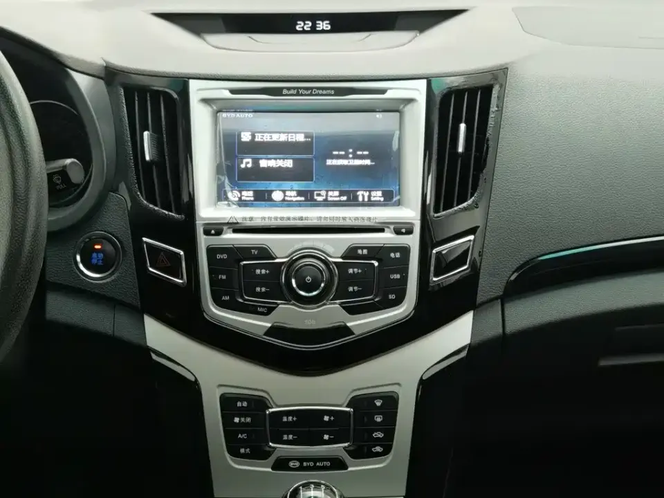 BYD Surui