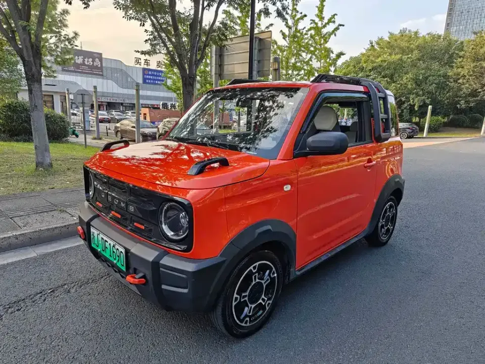 Galaxy Panda