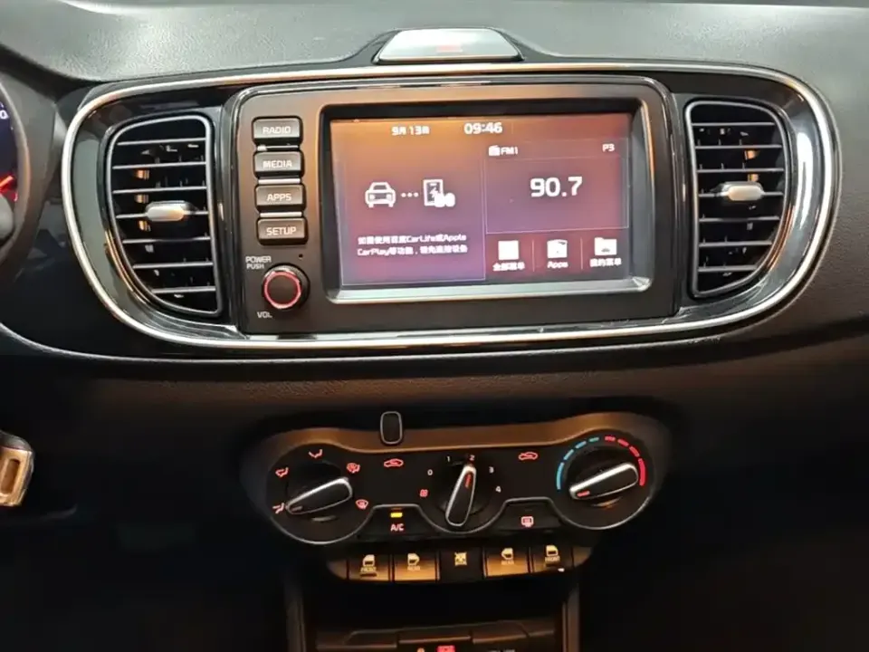 Kia Huanchi