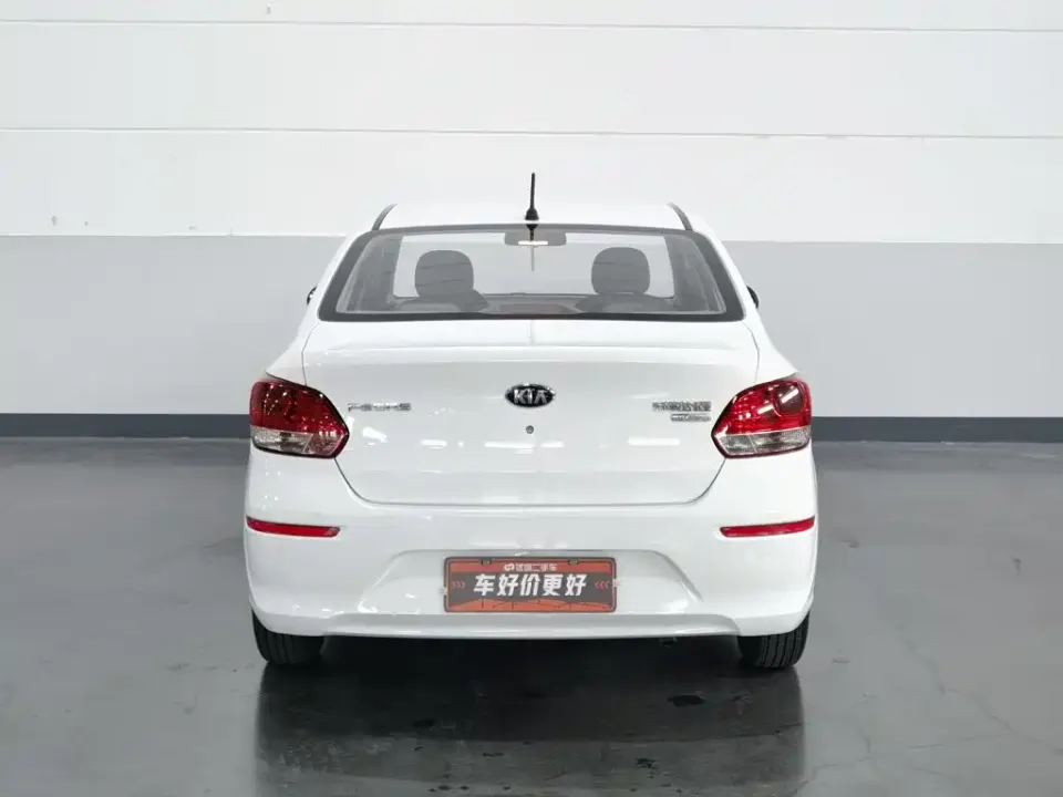 Kia Huanchi
