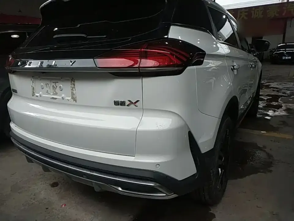 Geely Boyue
