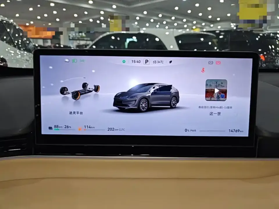 Zhijie Zhijie R7