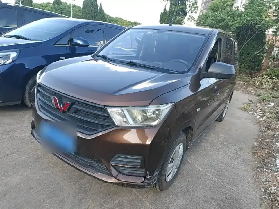 Wuling Hongguang