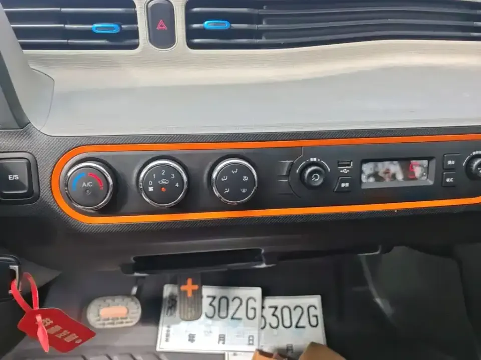 Wuling MINIEV