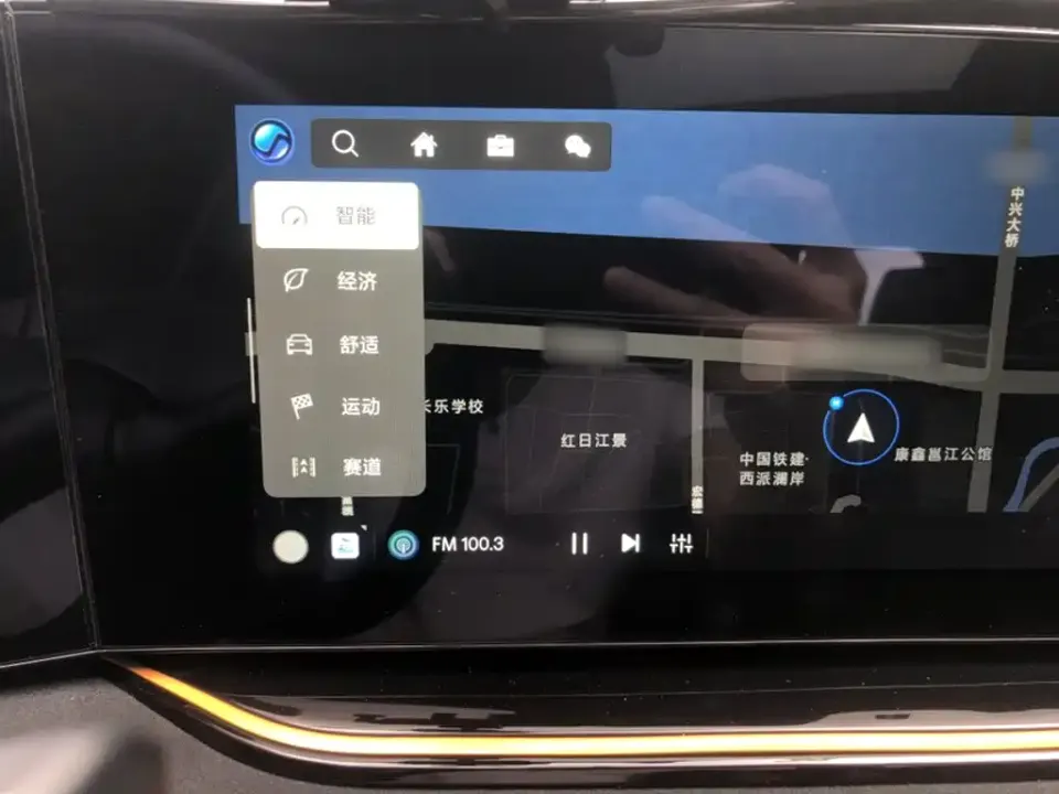 Oshan Oushang X5 PLUS
