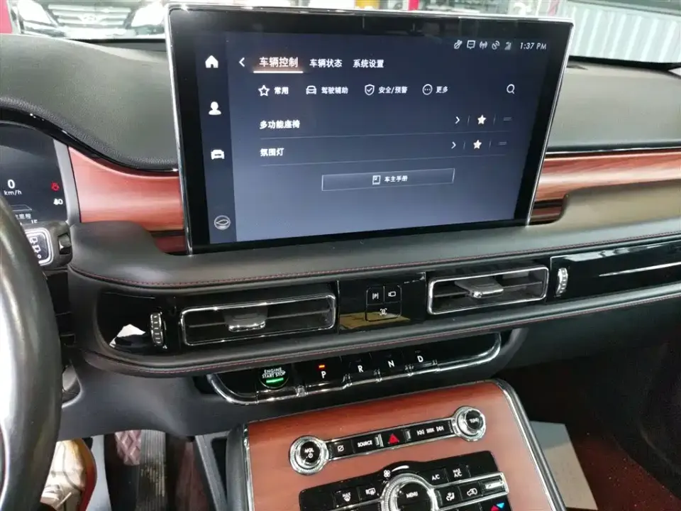 Lincoln Aviator