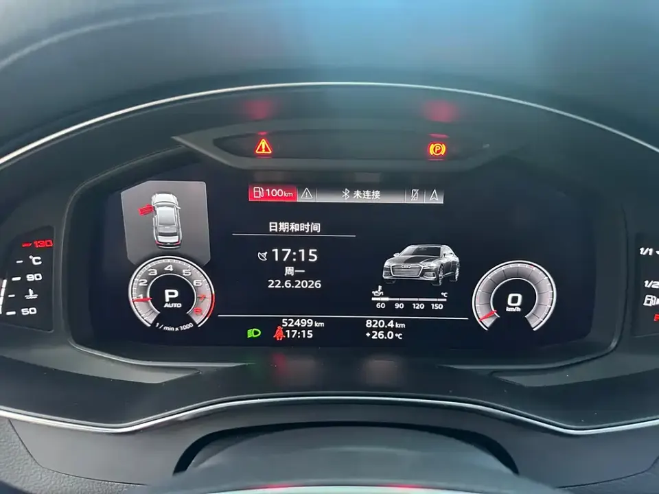 Audi A6L