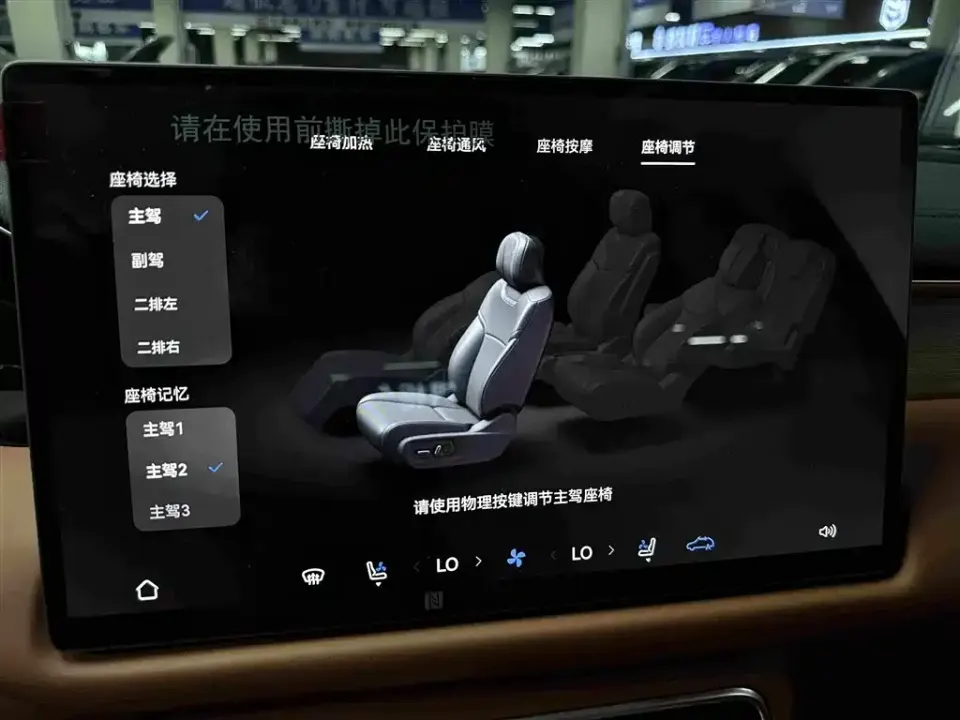 GAC Trumpchi Xiangwang S9