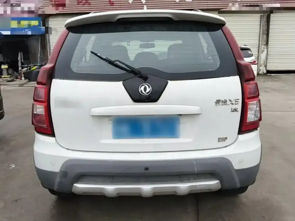 Fengxing X5