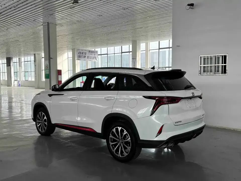Changan CS75 Plus