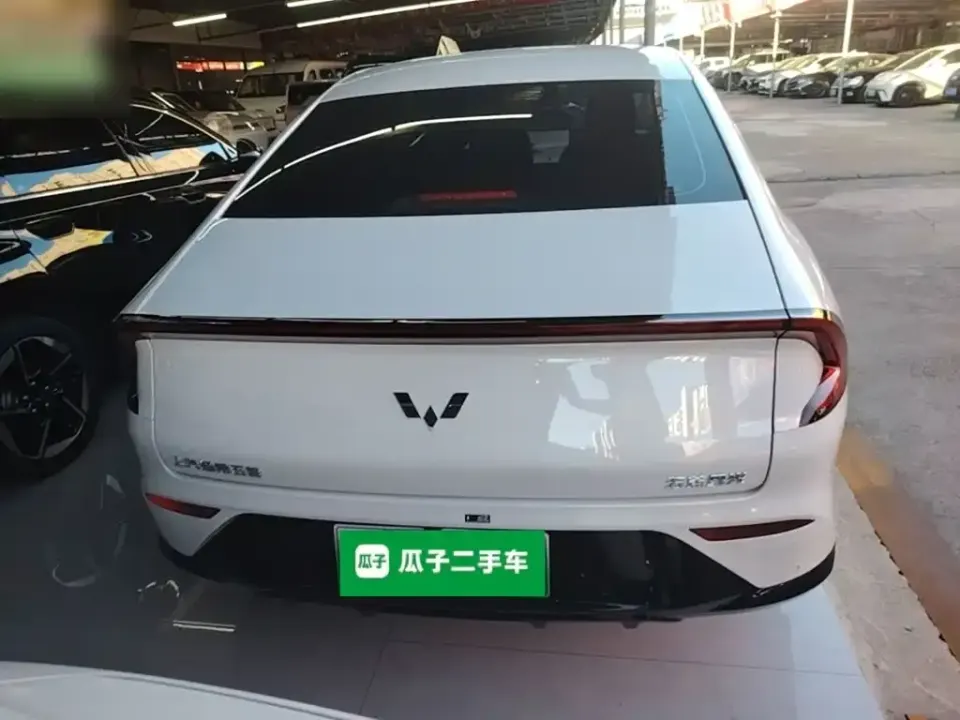 Wuling Xingguang