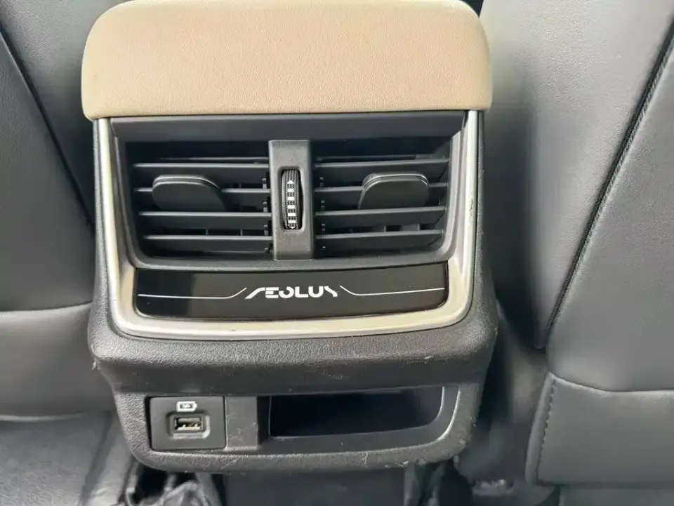 Aeolus MAX