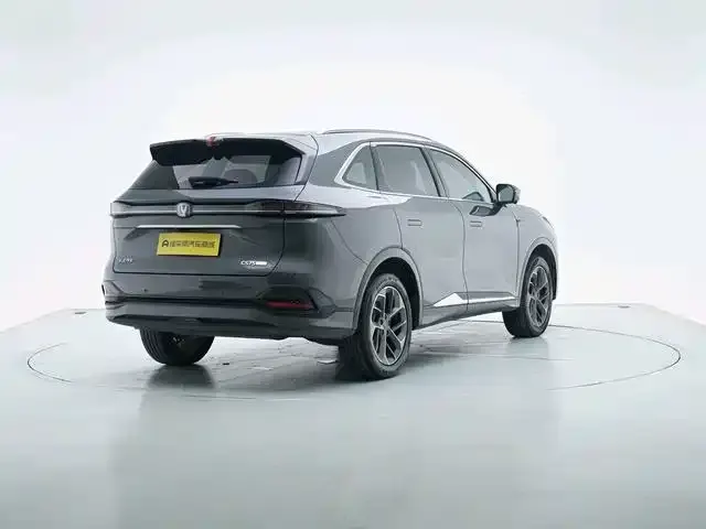 Changan CS75 Plus