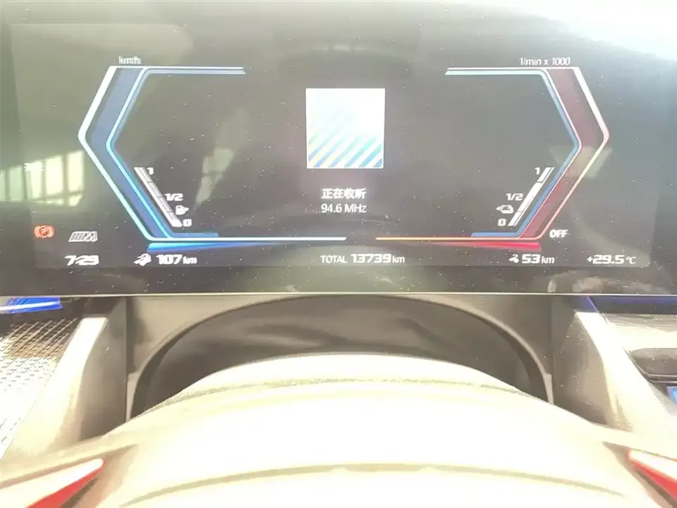 BMW M5 New Energy