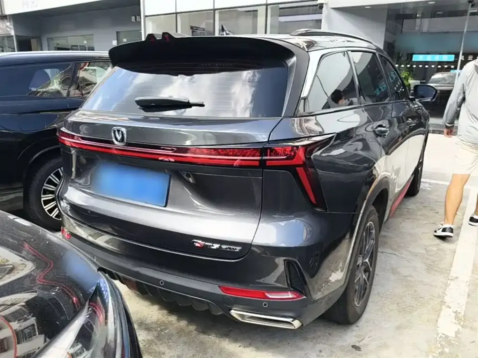 Changan CS75 Plus
