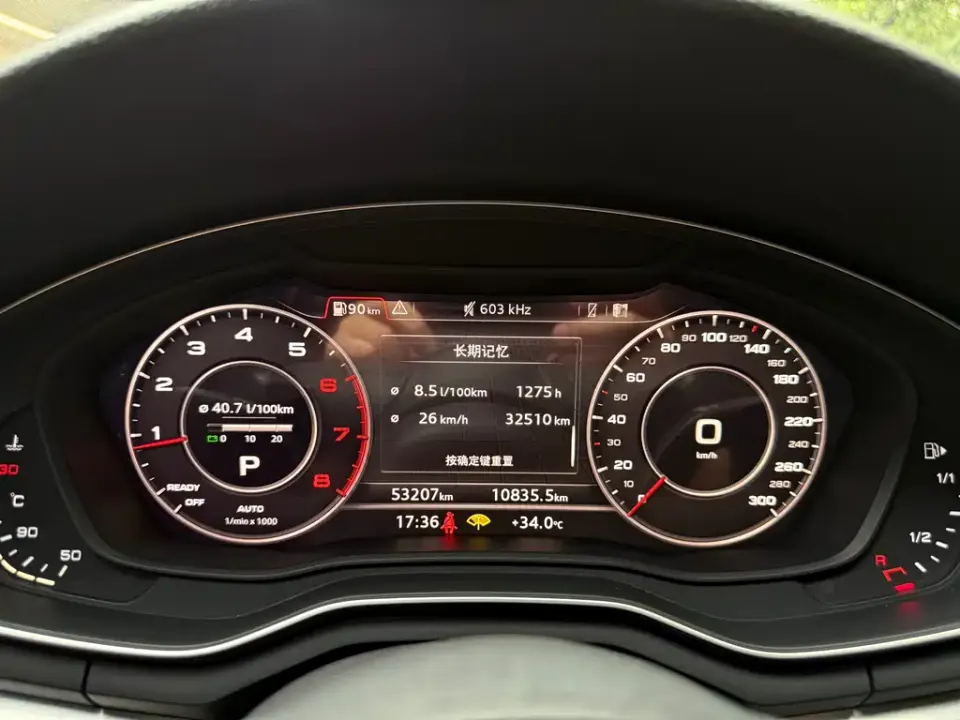 Audi A4L