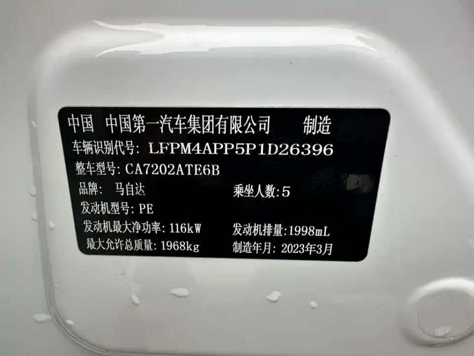 Mazda CX-4