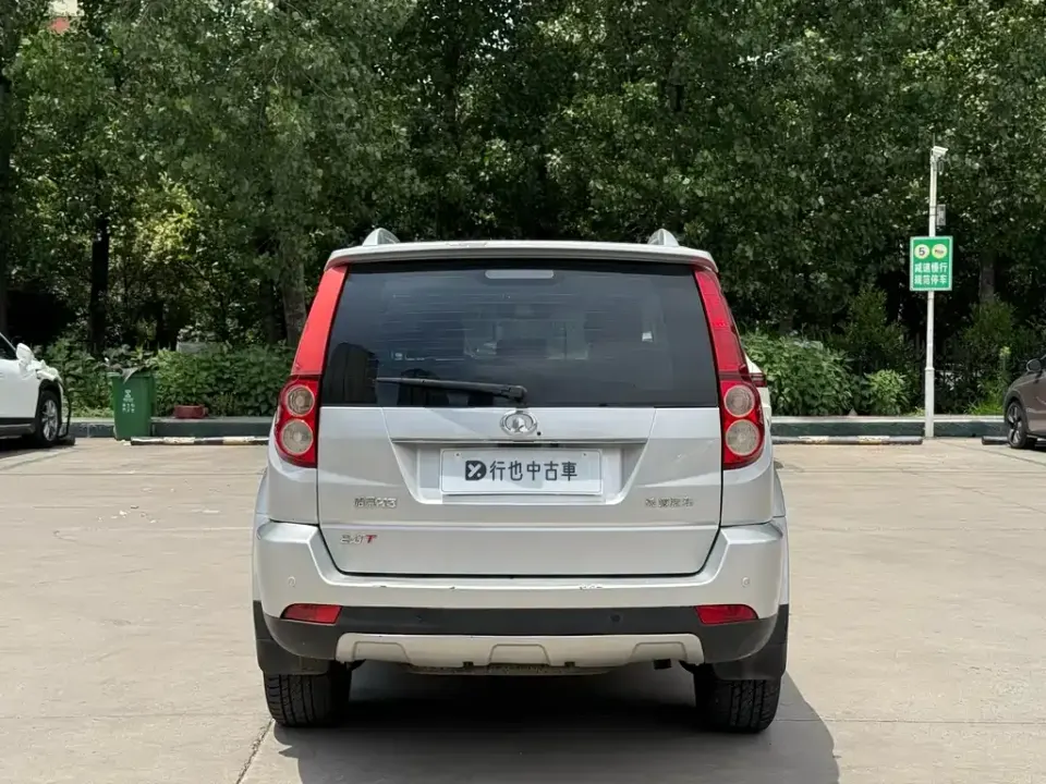 Haval H5 Classic