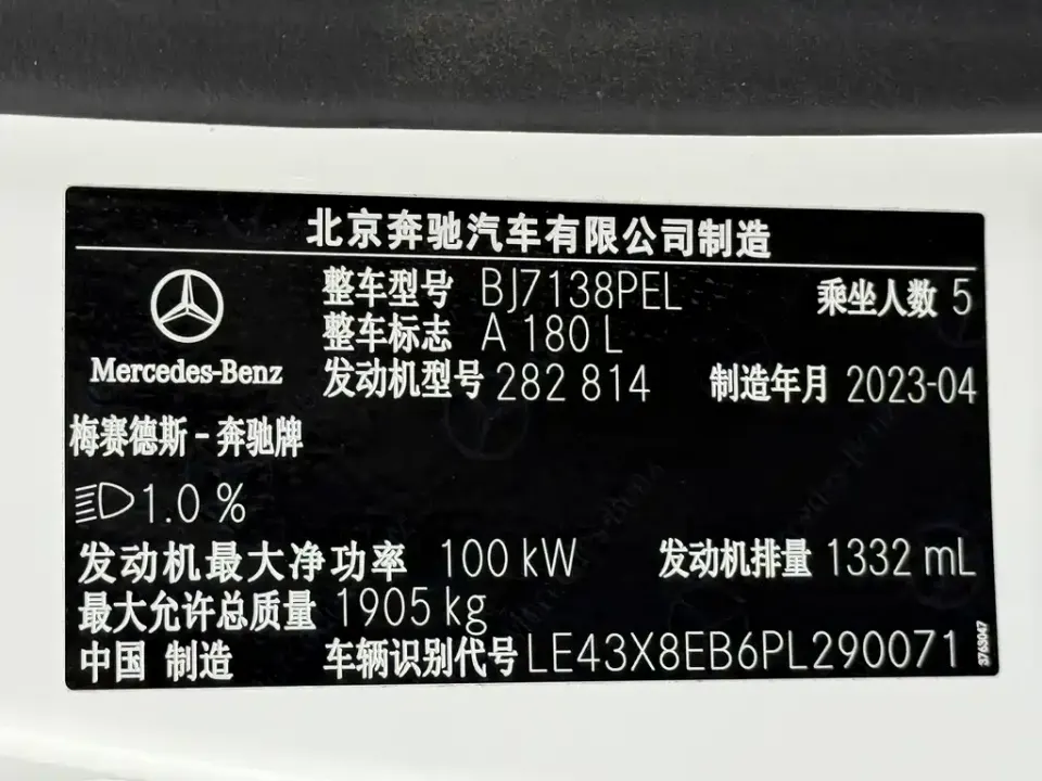 Mercedes-Benz A-Class