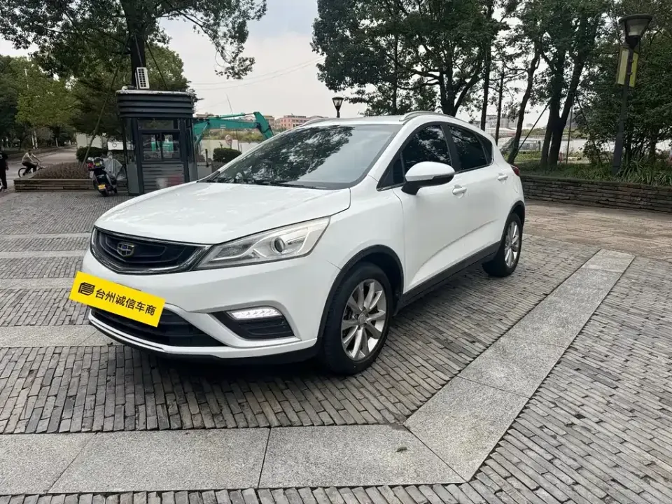 Geely Emgrand GS