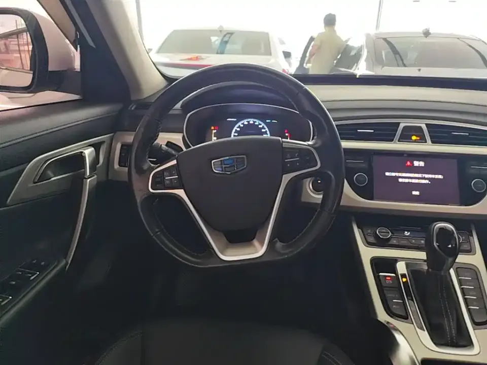 Geely Boyue