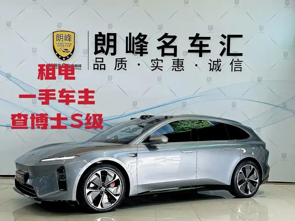 Nio ET5T