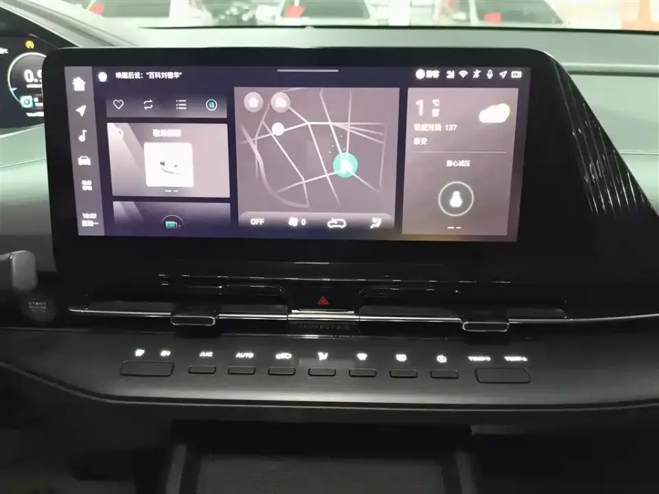Changan CS55PLUS
