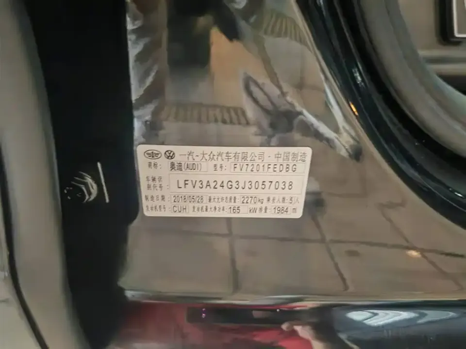Audi A6L
