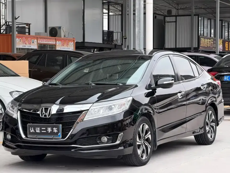 Honda Crider