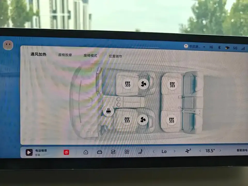 IM Motors IM LS6