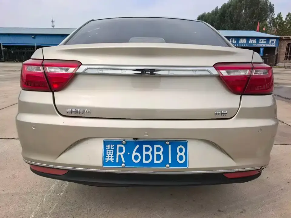 Geely Vision
