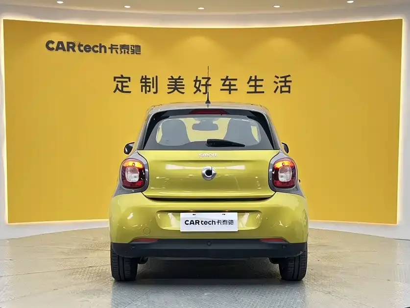 Smart Smart Forfour