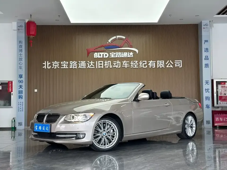 BMW 3 Series (Import)