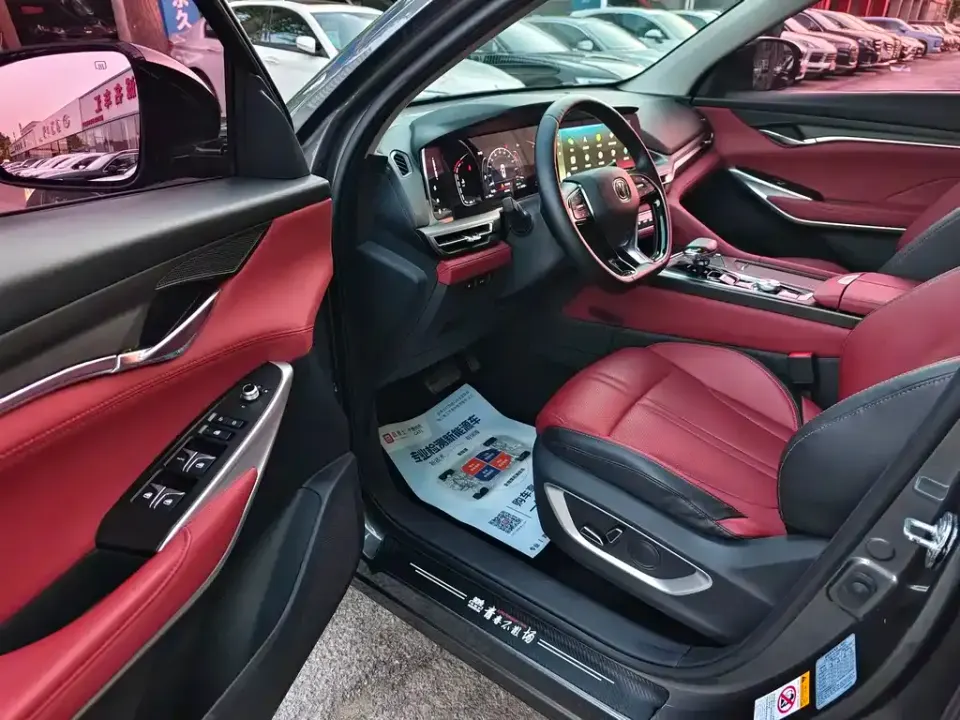 Changan CS75 Plus