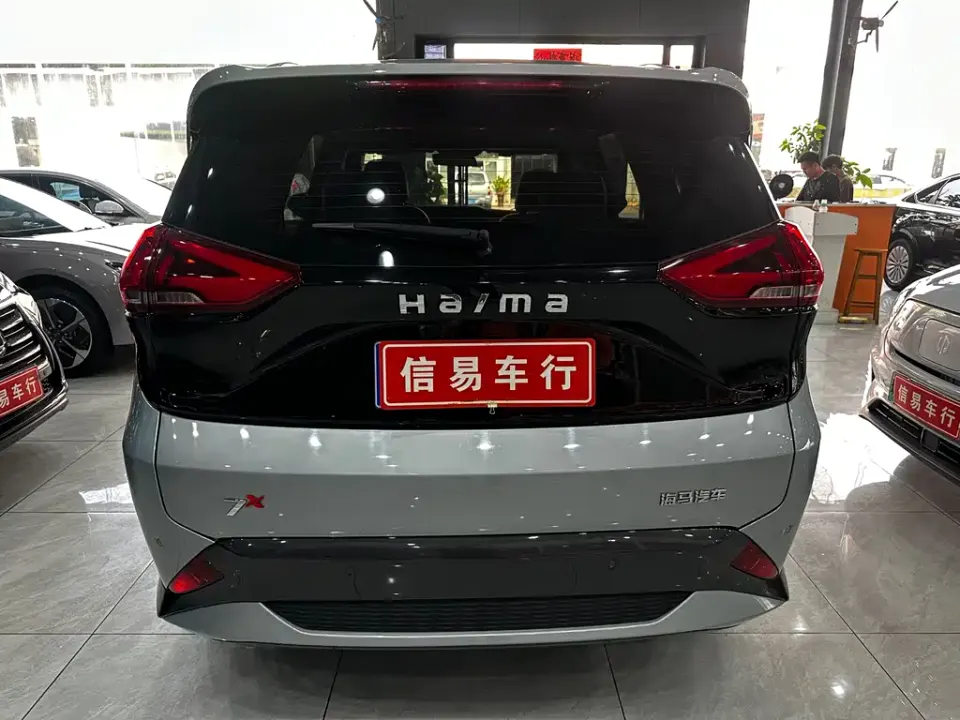 Haima Haima 7X