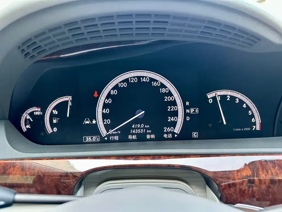 Mercedes-Benz S-Class