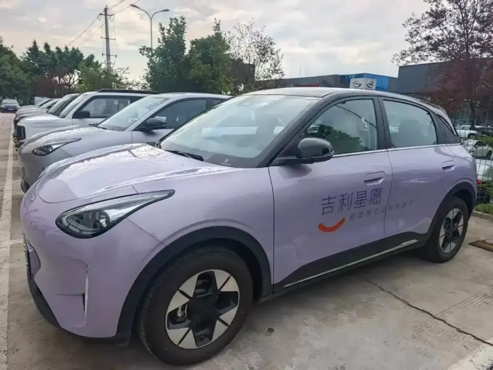 Galaxy Starburst