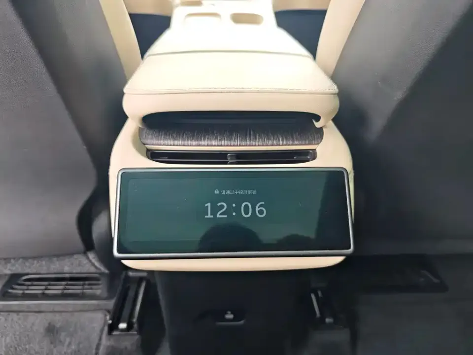 Nio ES6