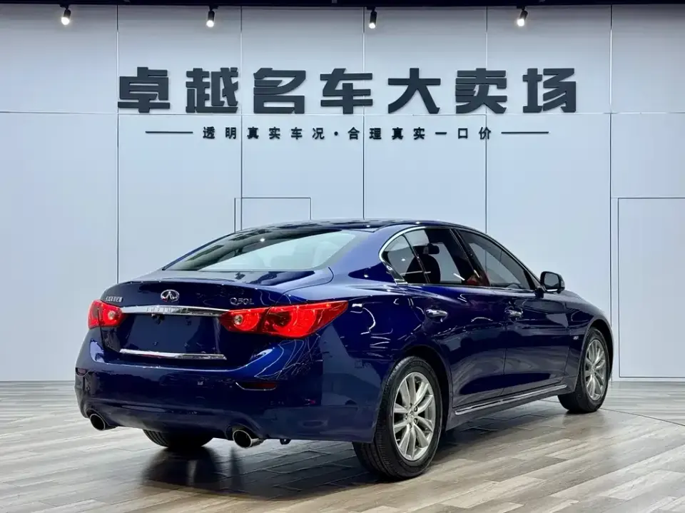 Infiniti Q50L