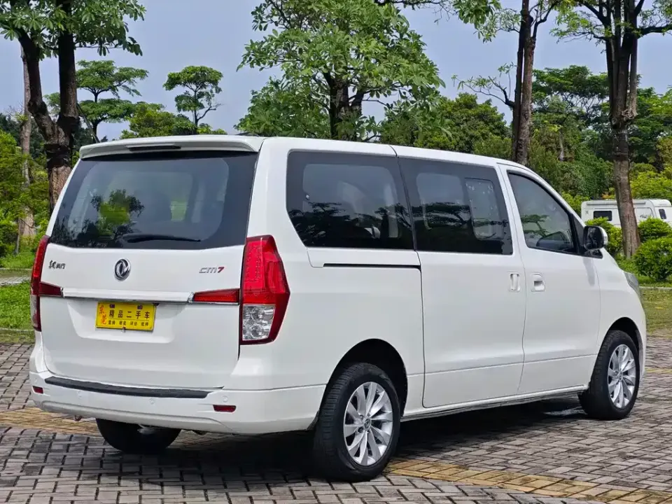 Fengxing Fengxing CM7