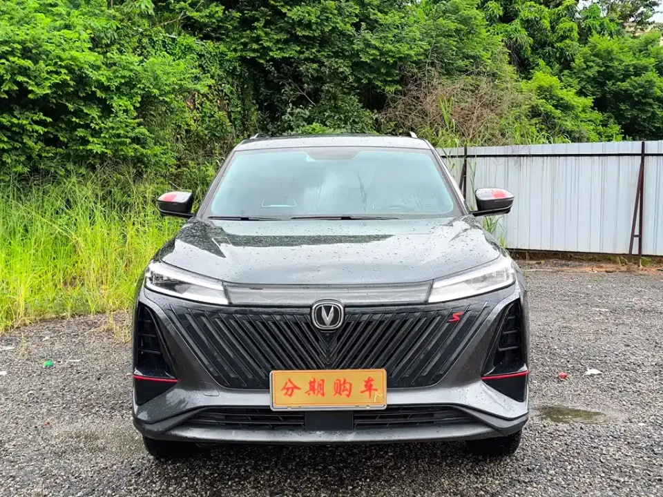 Changan CS75 Plus