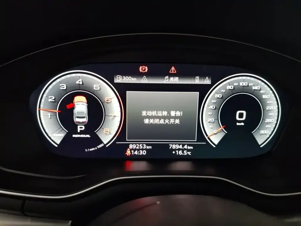 Audi A4L