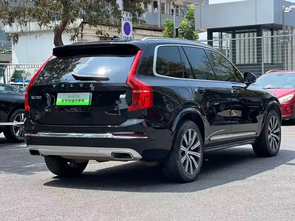 Volvo XC90 PHEV
