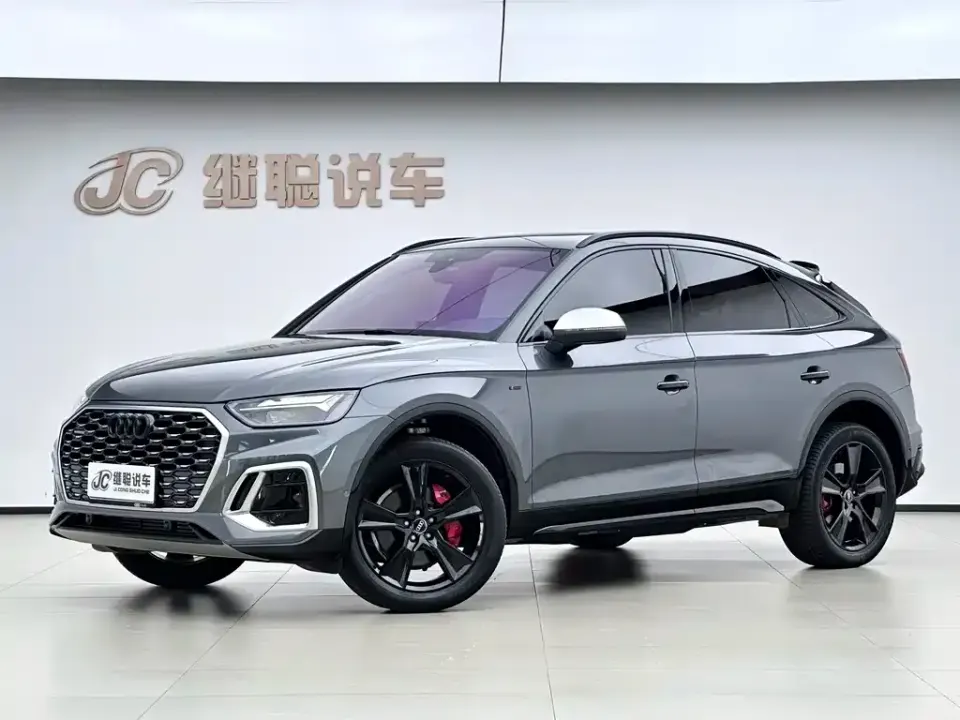 Audi Q5L Sportback