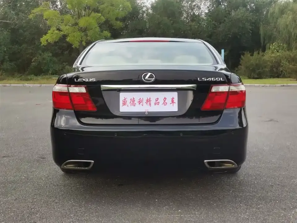 Lexus LS