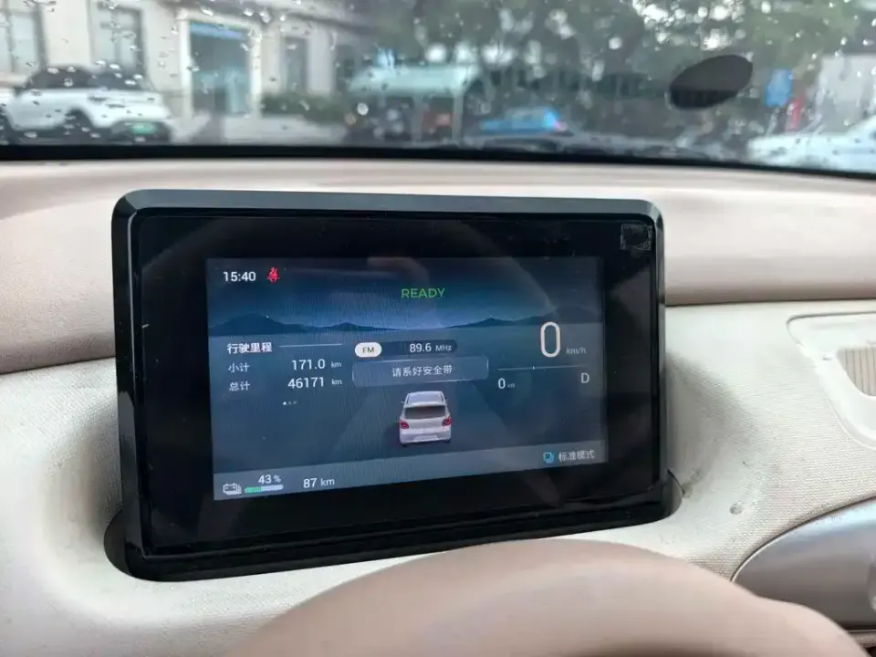 Wuling MINIEV