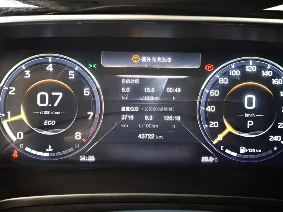 GAC Trumpchi M8