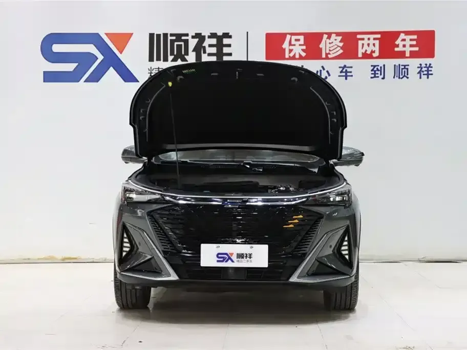 Oshan Oushang X5 PLUS