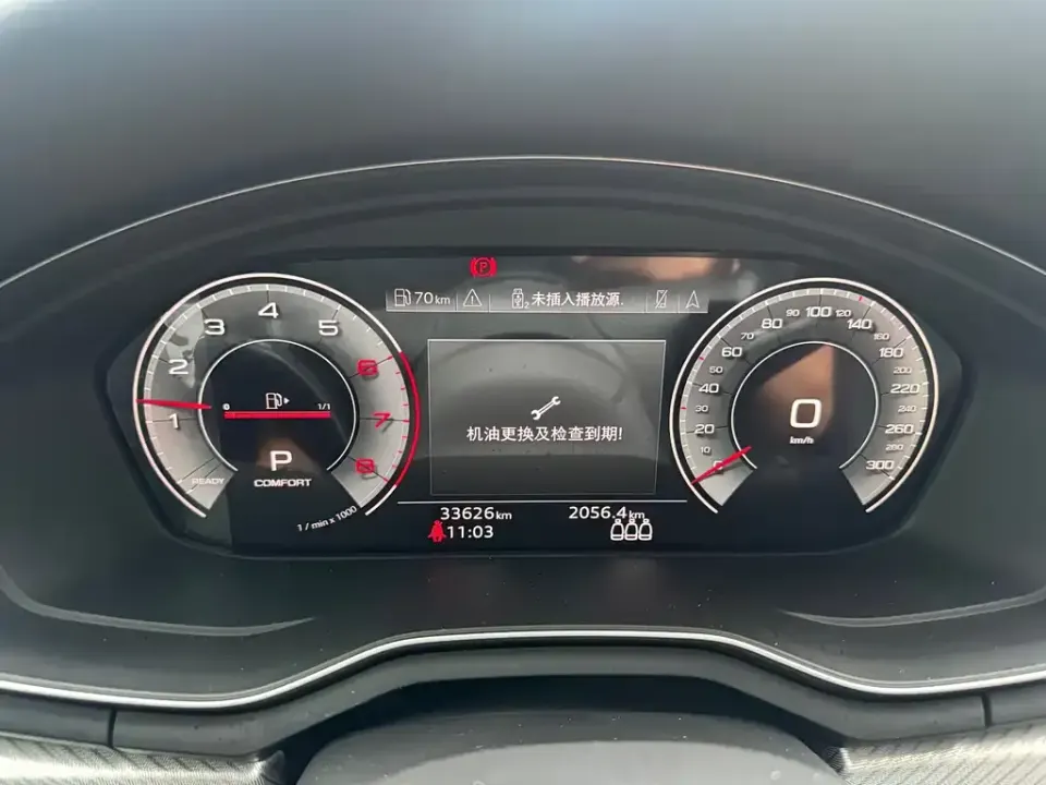 Audi A4L