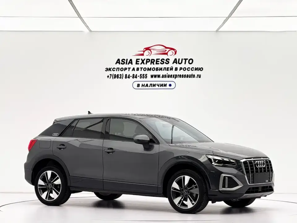 Audi Q2L